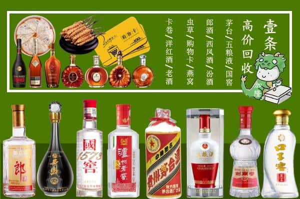 固原市西吉跃国烟酒经营部